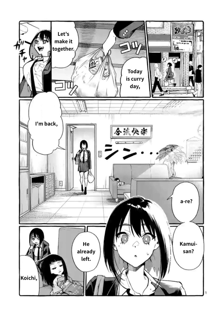Ushiro no Shoumen Kamui-san - Chapter 17 [photo 1] - MangaPorn