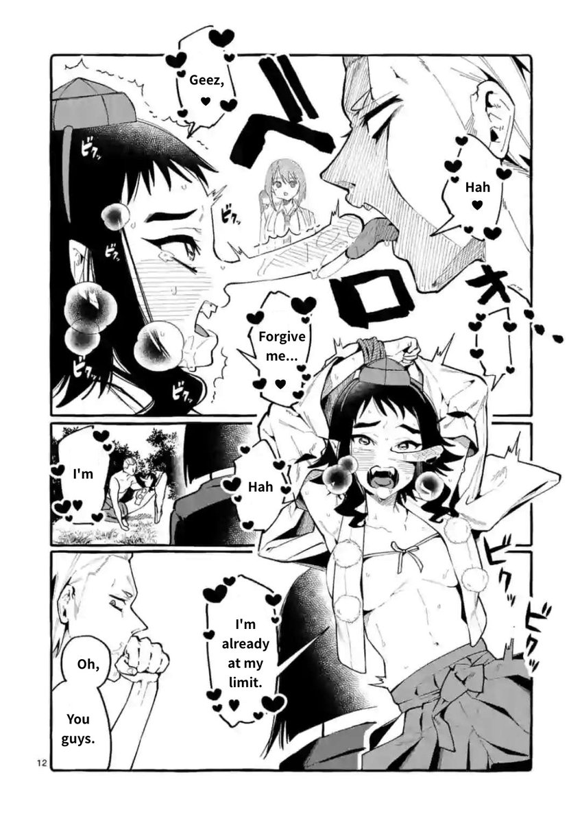 Ushiro no Shoumen Kamui-san - Chapter 17 [photo 12] - MangaPorn