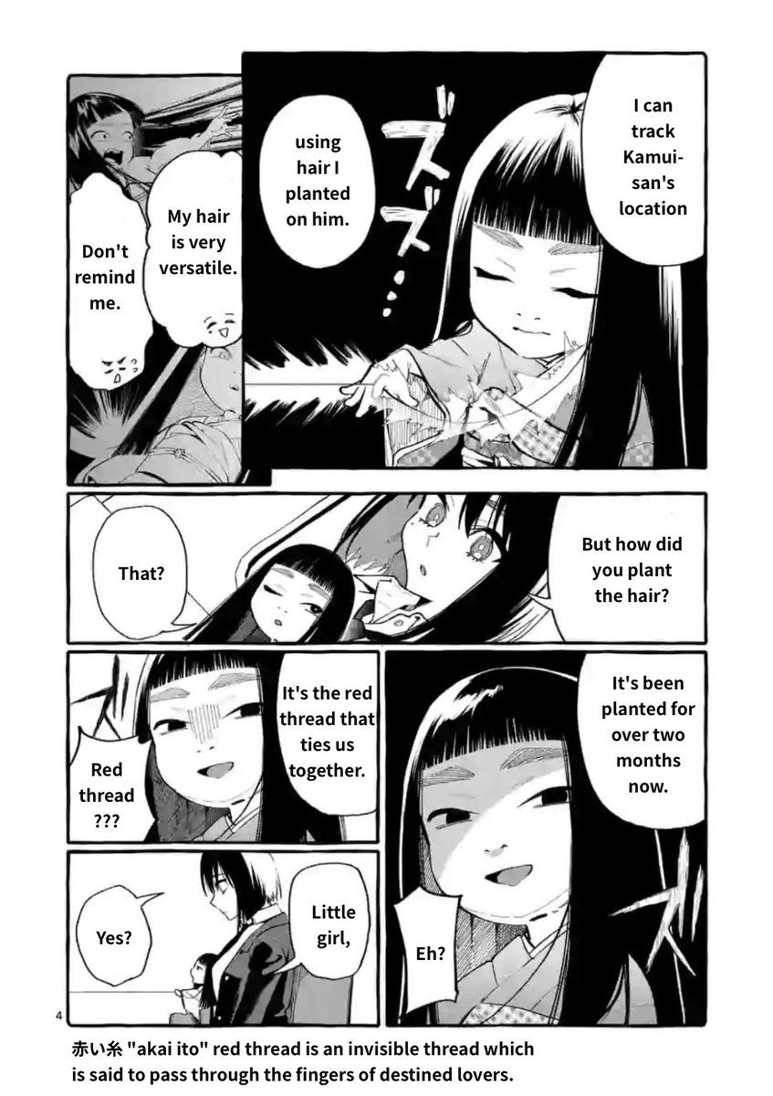 Ushiro no Shoumen Kamui-san - Chapter 17 [photo 4] - MangaPorn
