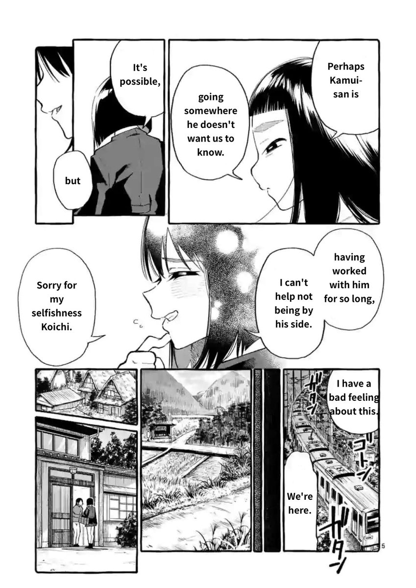 Ushiro no Shoumen Kamui-san - Chapter 17 [photo 5] - MangaPorn