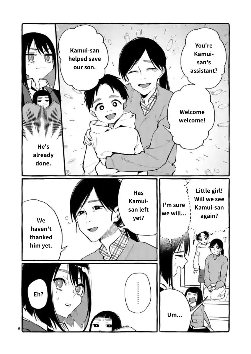 Ushiro no Shoumen Kamui-san - Chapter 17 [photo 6] - MangaPorn