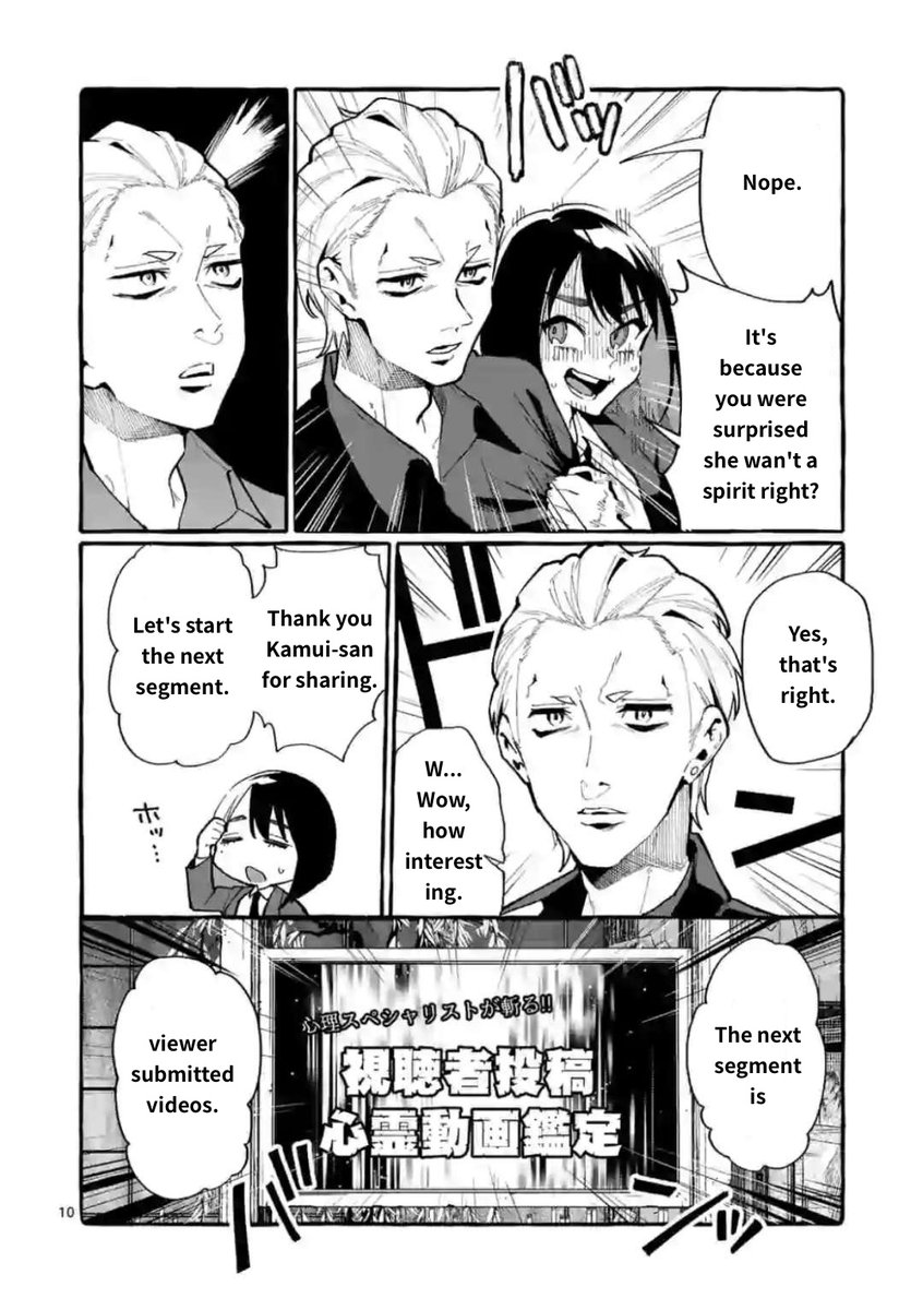 Ushiro no Shoumen Kamui-san - Chapter 18 [photo 10] - MangaPorn