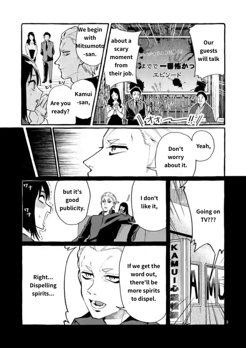 Ushiro no Shoumen Kamui-san - Chapter 18 [photo 3] - MangaPorn