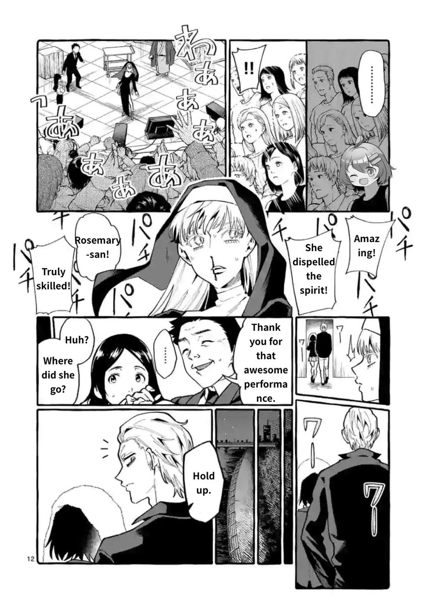 Ushiro no Shoumen Kamui-san - Chapter 19 [photo 12] - MangaPorn