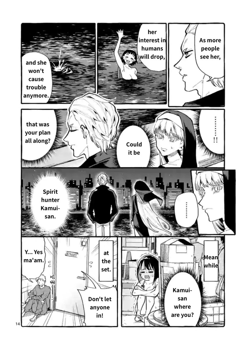 Ushiro no Shoumen Kamui-san - Chapter 19 [photo 14] - MangaPorn
