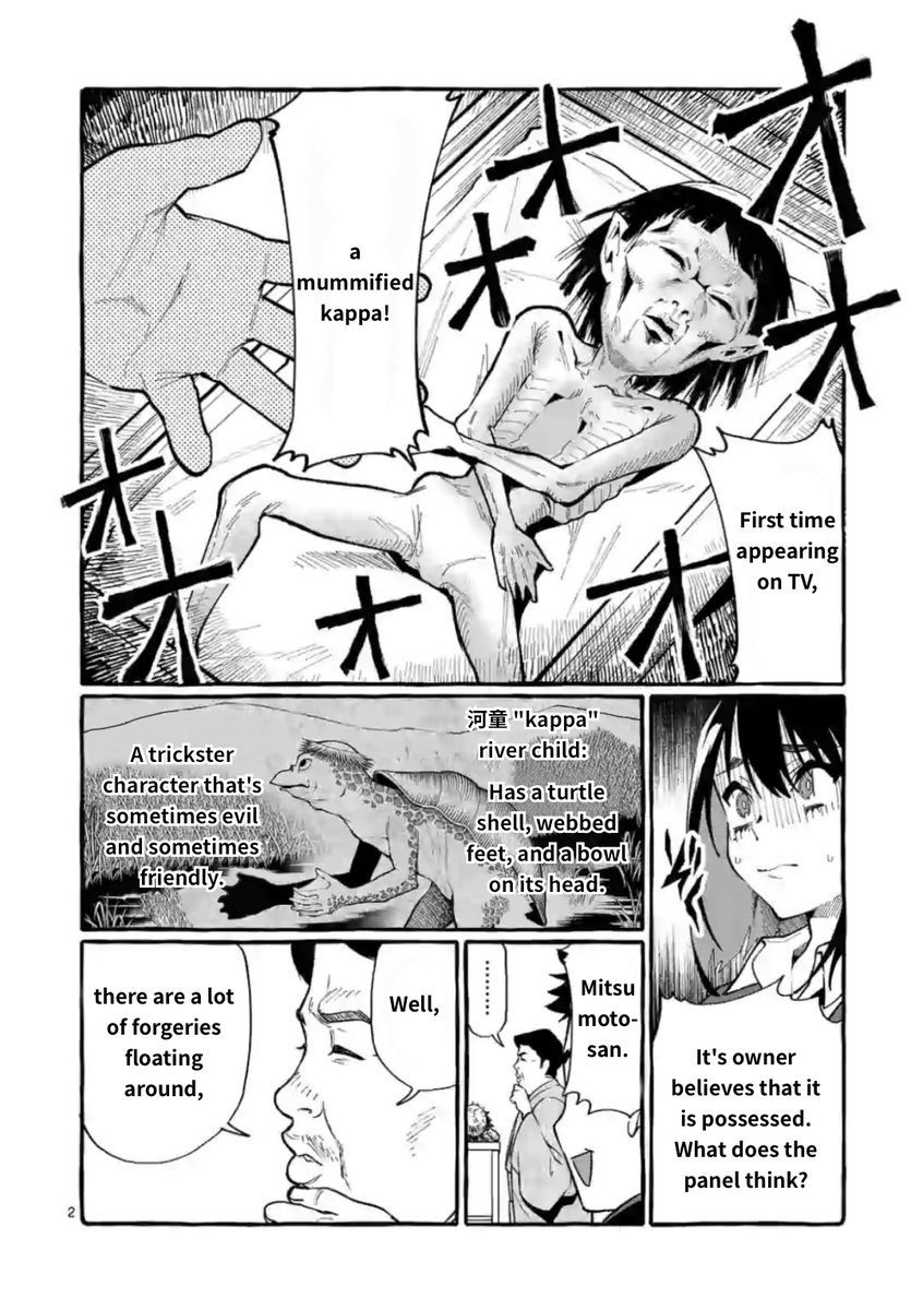 Ushiro no Shoumen Kamui-san - Chapter 19 [photo 2] - MangaPorn