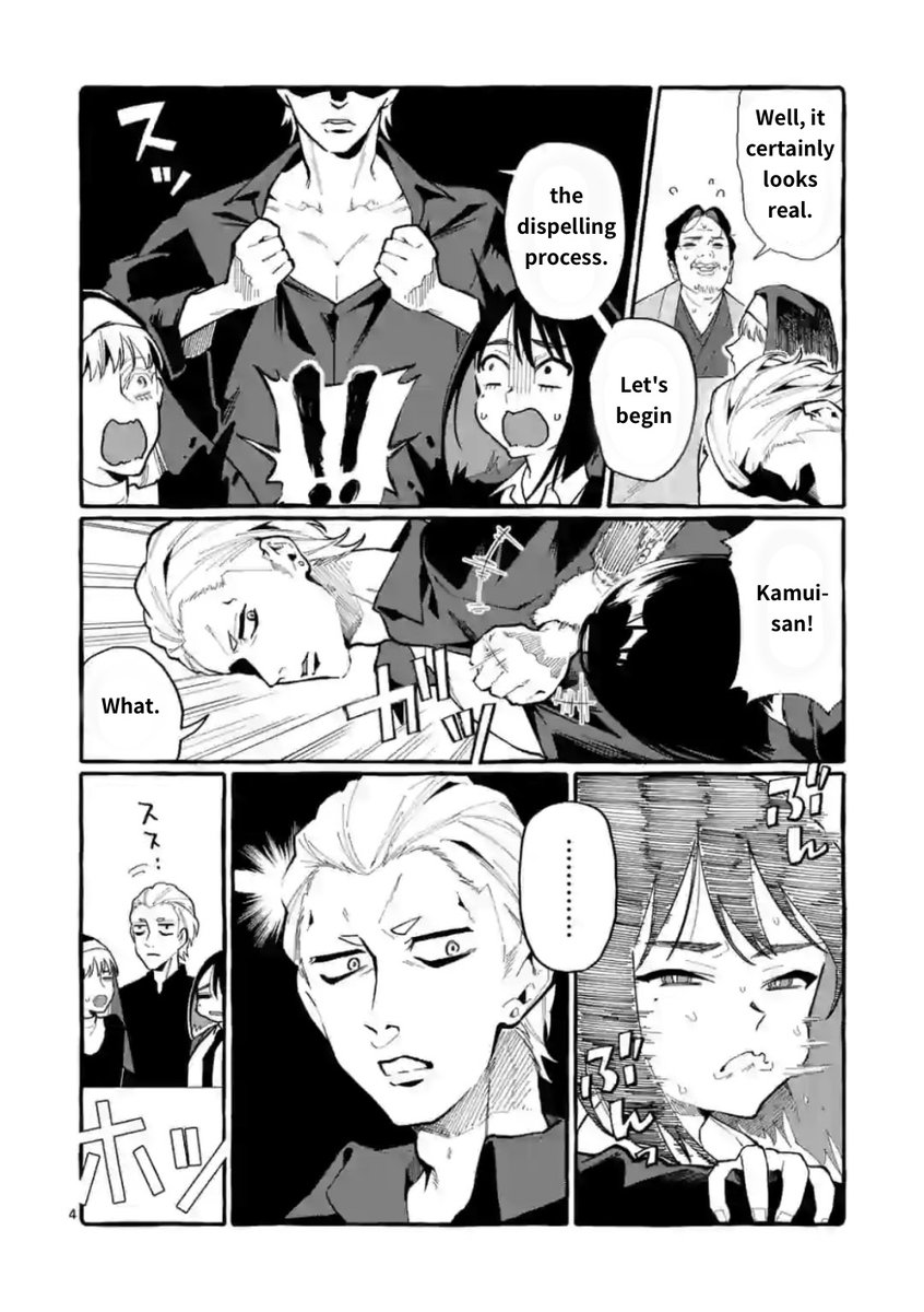 Ushiro no Shoumen Kamui-san - Chapter 19 [photo 4] - MangaPorn