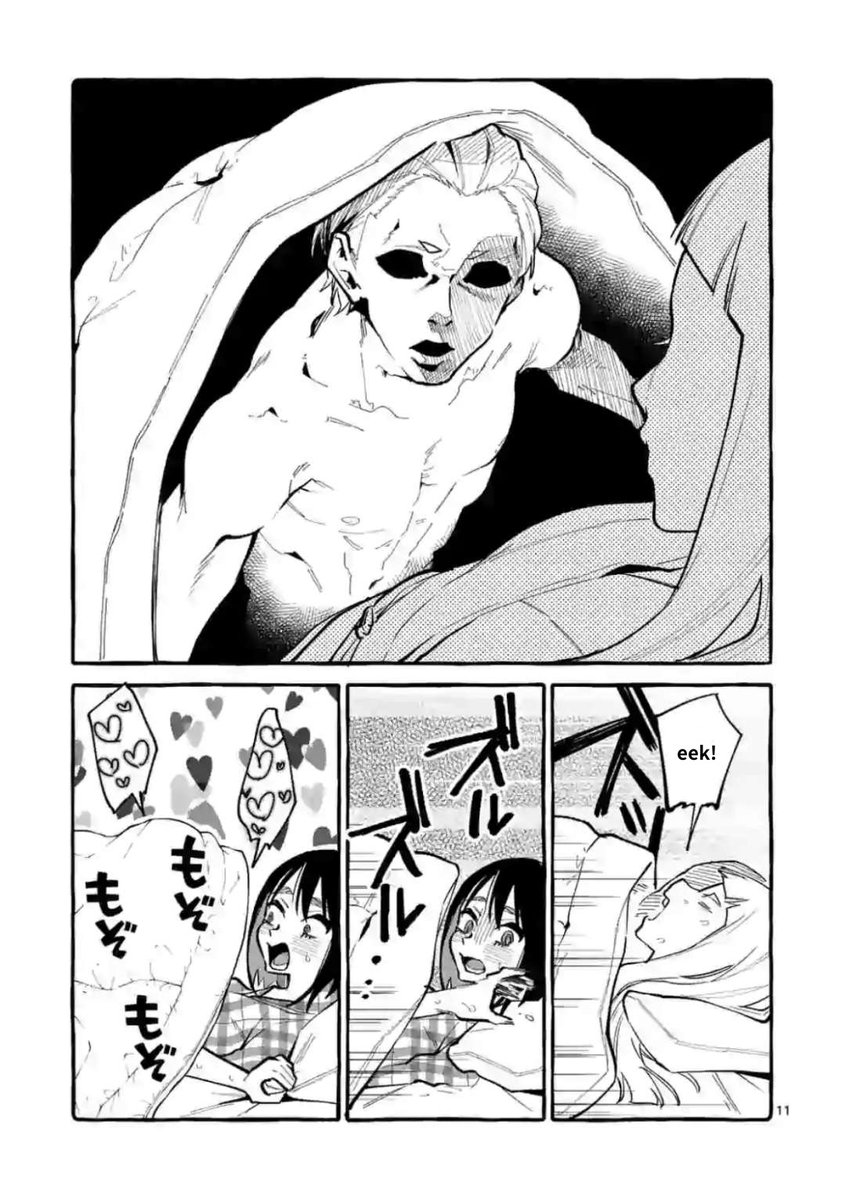 Ushiro no Shoumen Kamui-san - Chapter 20 [photo 11] - MangaPorn
