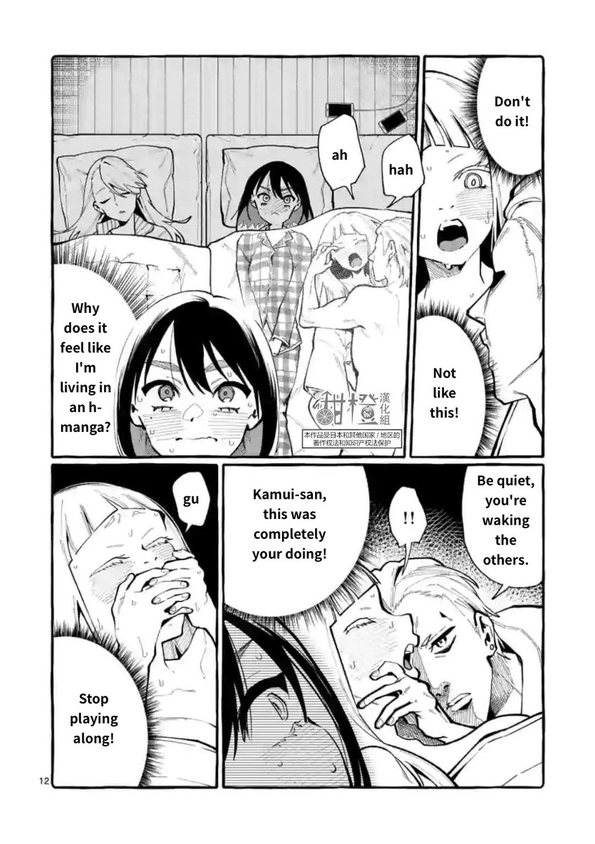 Ushiro no Shoumen Kamui-san - Chapter 20 [photo 12] - MangaPorn
