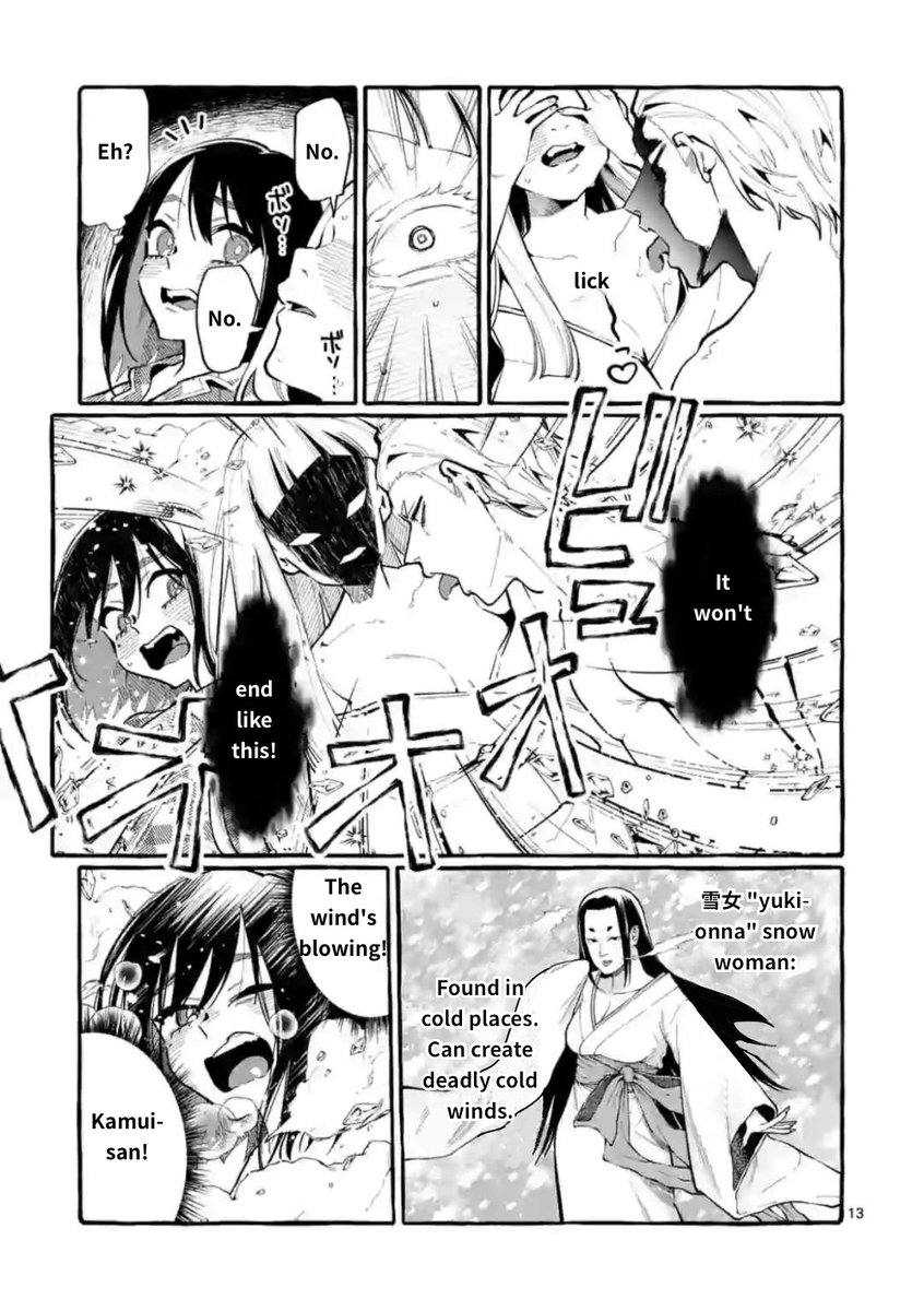 Ushiro no Shoumen Kamui-san - Chapter 20 [photo 13] - MangaPorn