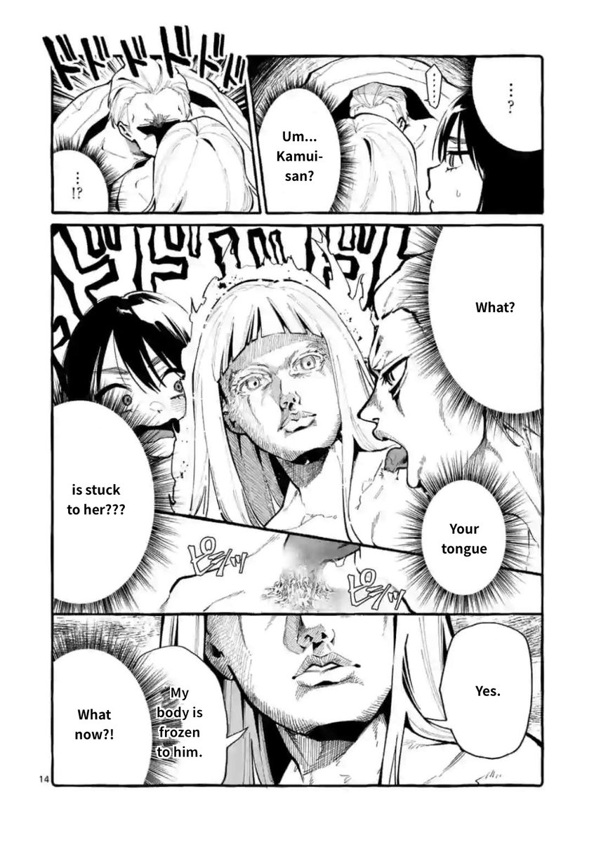Ushiro no Shoumen Kamui-san - Chapter 20 [photo 14] - MangaPorn
