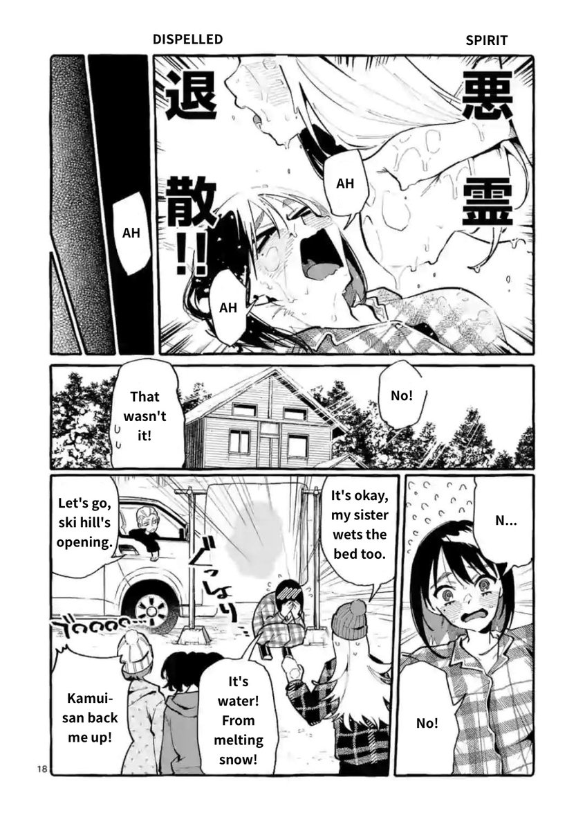 Ushiro no Shoumen Kamui-san - Chapter 20 [photo 18] - MangaPorn