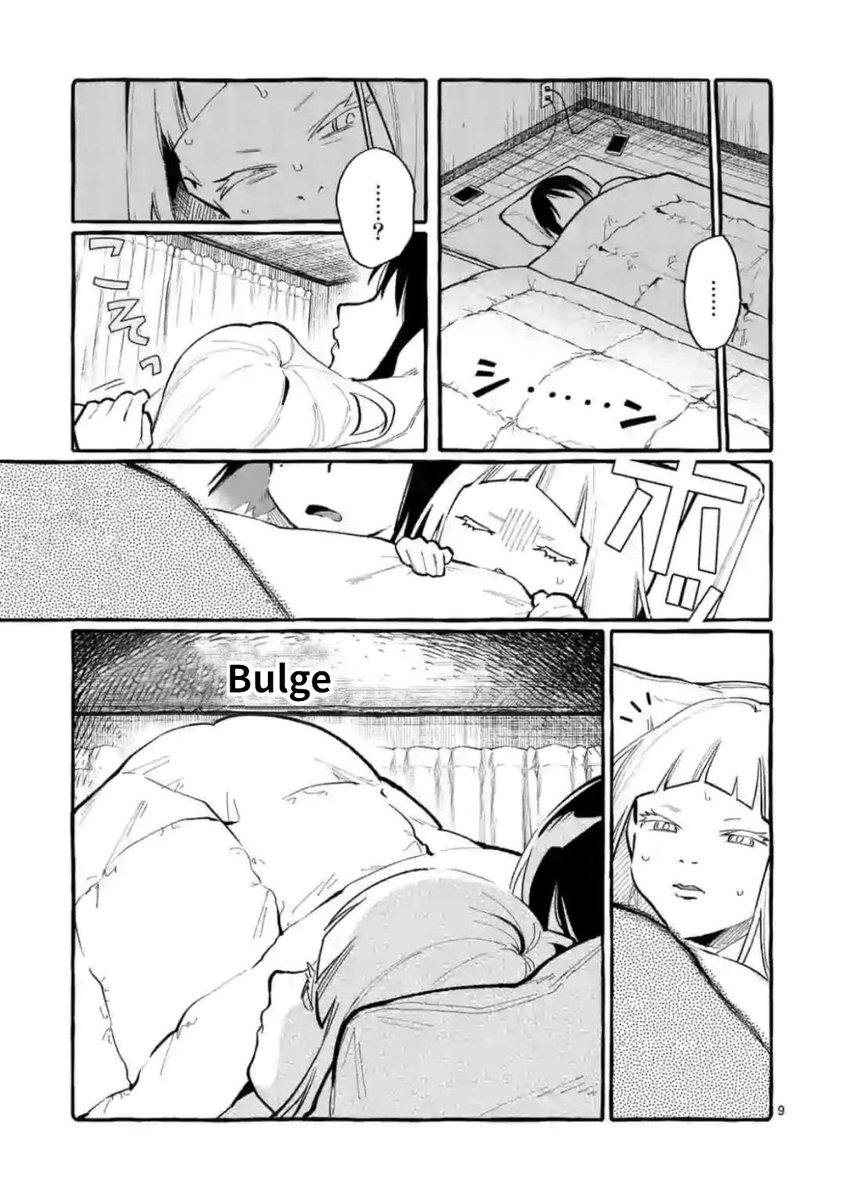 Ushiro no Shoumen Kamui-san - Chapter 20 [photo 9] - MangaPorn