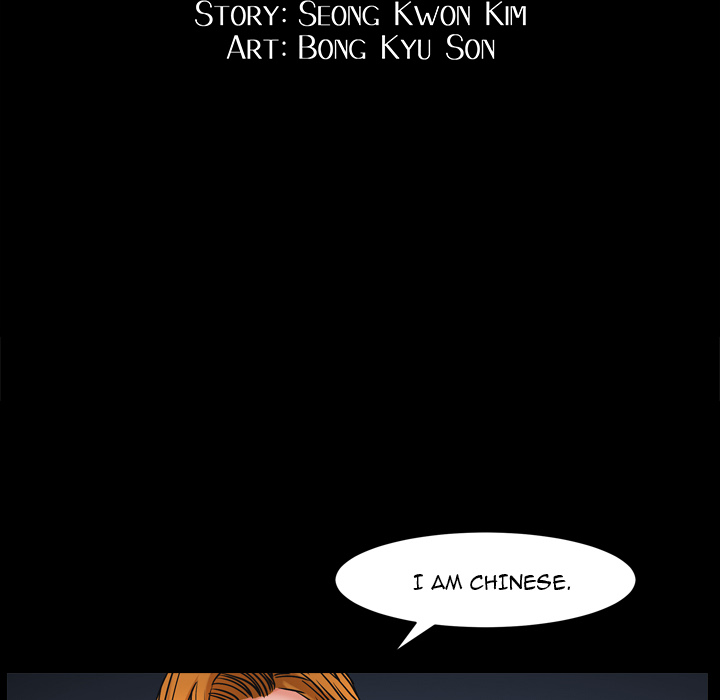 Snare - Chapter 2 [photo 9] - MangaPorn
