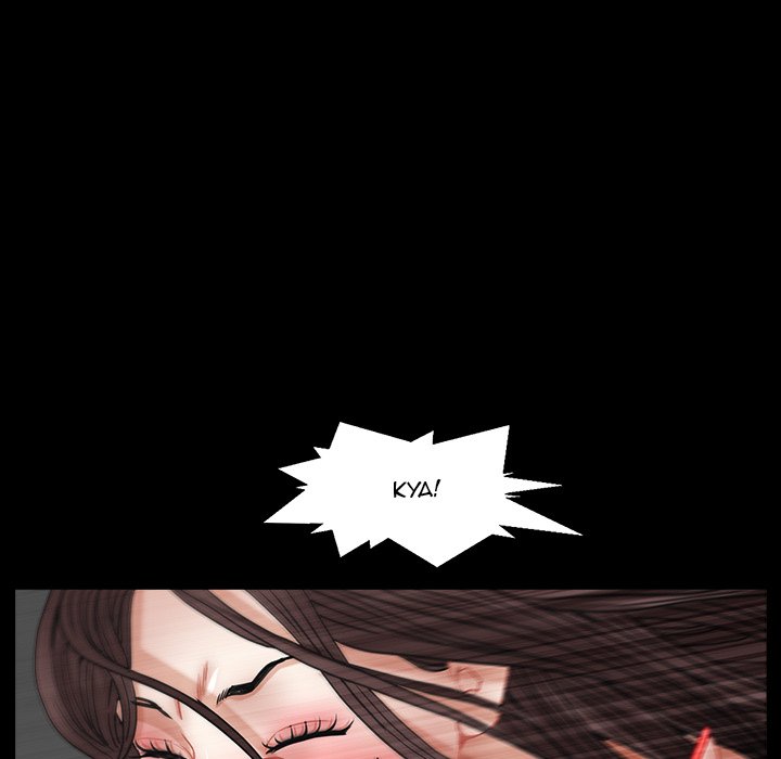 Snare - Chapter 6 [photo 20] - MangaPorn