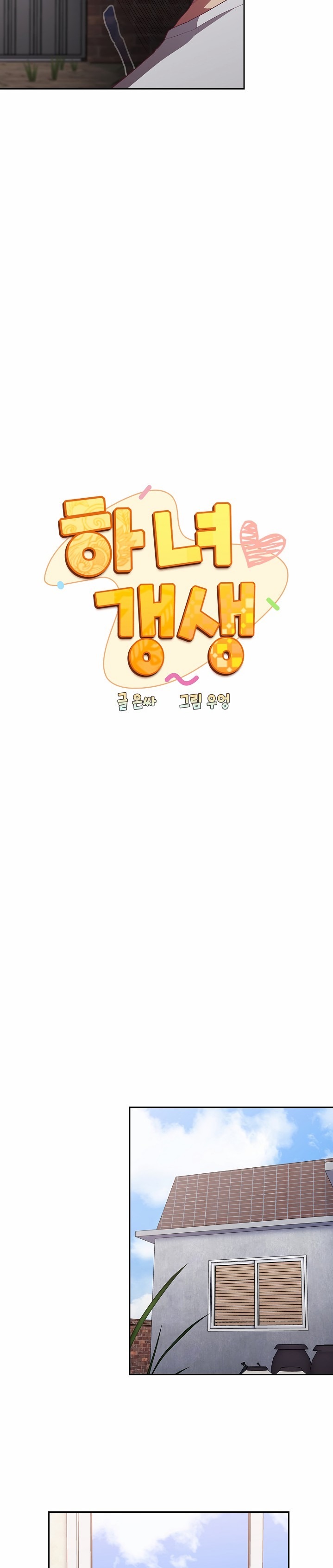 Maid Rehabilitation - Chapter 11 [photo 10] - MangaPorn