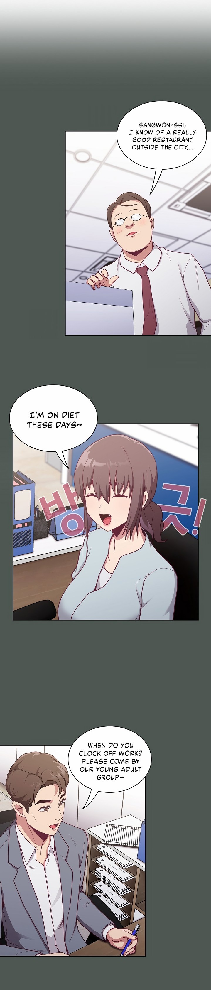 Maid Rehabilitation - Chapter 13 [photo 7] - MangaPorn