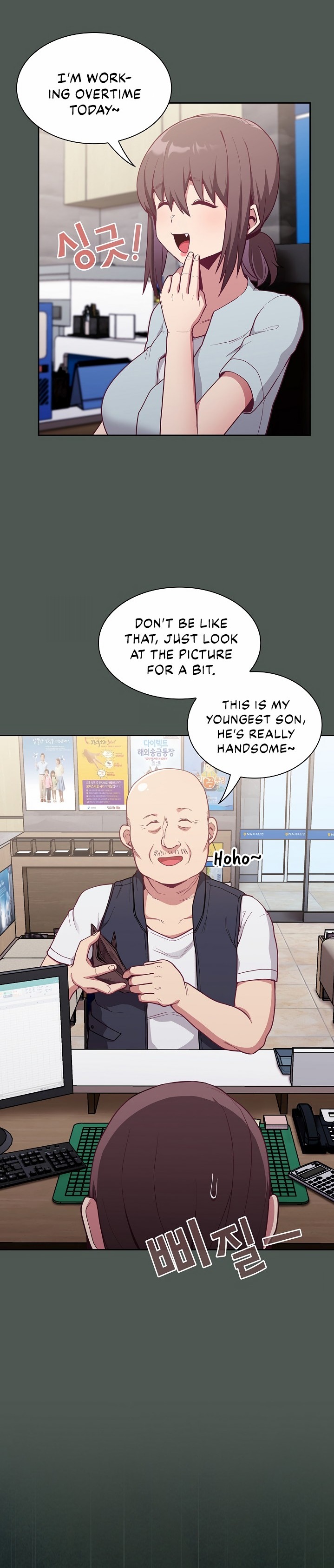 Maid Rehabilitation - Chapter 13 [photo 8] - MangaPorn