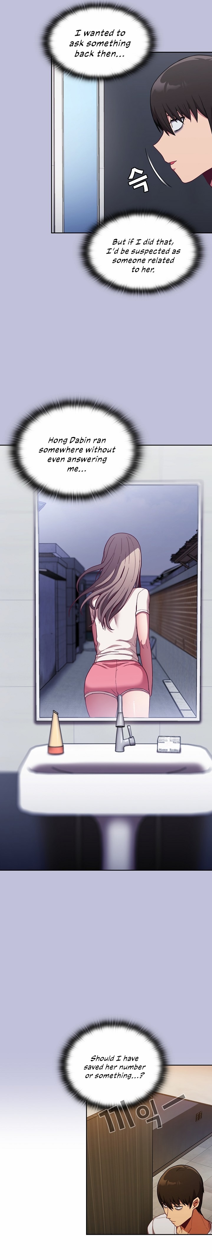 Maid Rehabilitation - Chapter 14 [photo 16] - MangaPorn