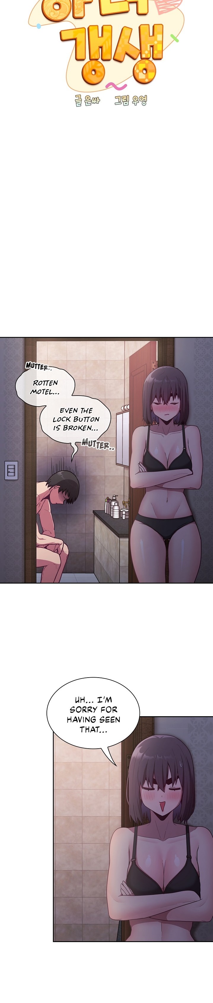 Maid Rehabilitation - Chapter 16 [photo 27] - MangaPorn