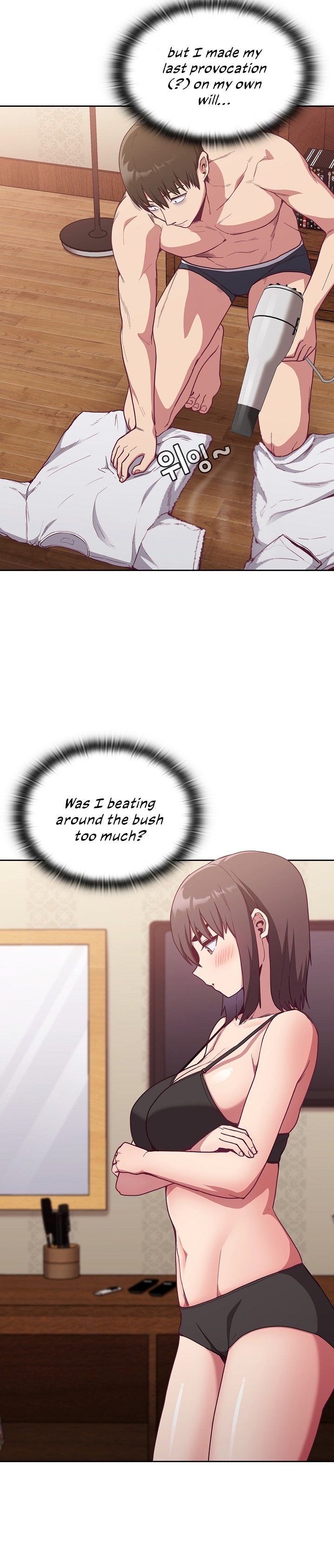 Maid Rehabilitation - Chapter 16 [photo 6] - MangaPorn