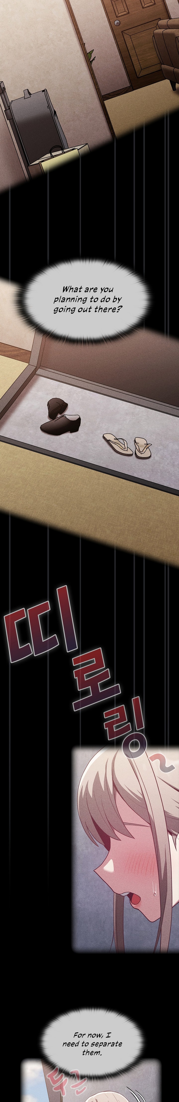 Maid Rehabilitation - Chapter 23 [photo 4] - MangaPorn