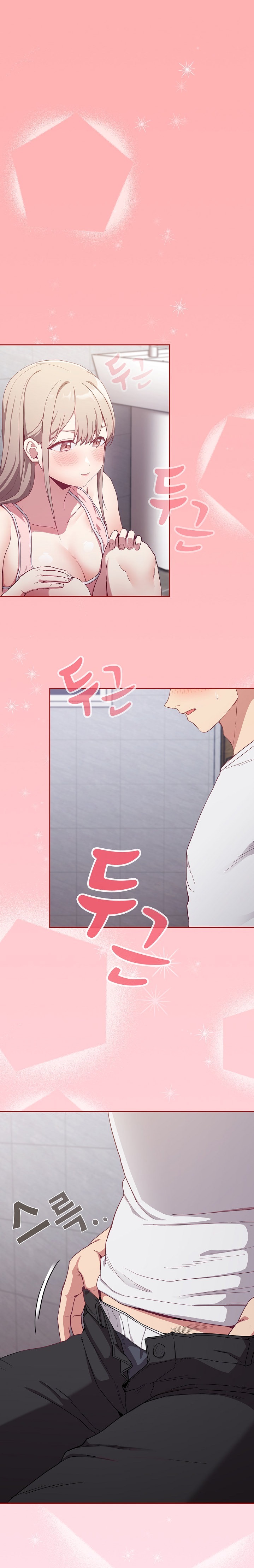 Maid Rehabilitation - Chapter 24 [photo 1] - MangaPorn