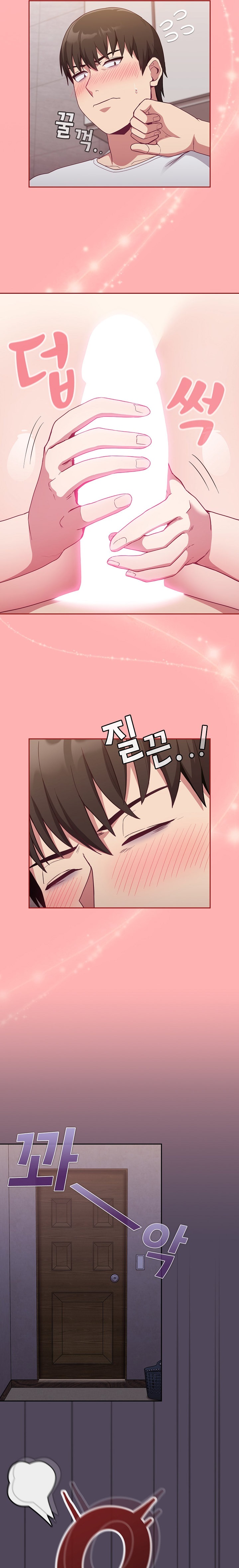 Maid Rehabilitation - Chapter 25 [photo 10] - MangaPorn