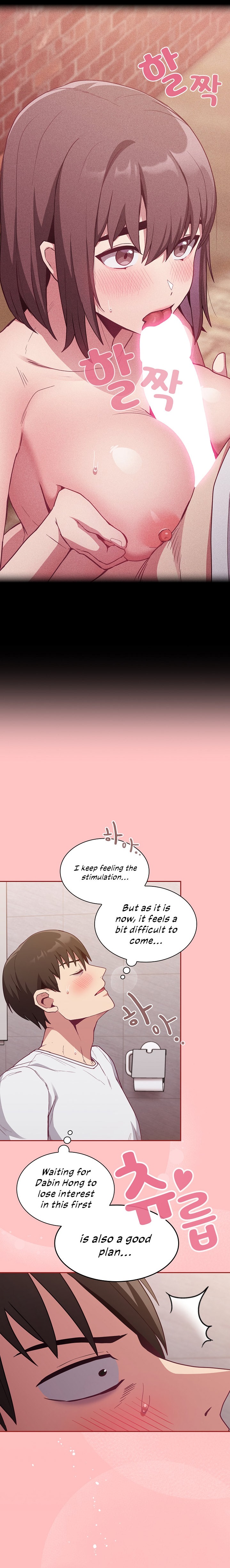 Maid Rehabilitation - Chapter 25 [photo 18] - MangaPorn