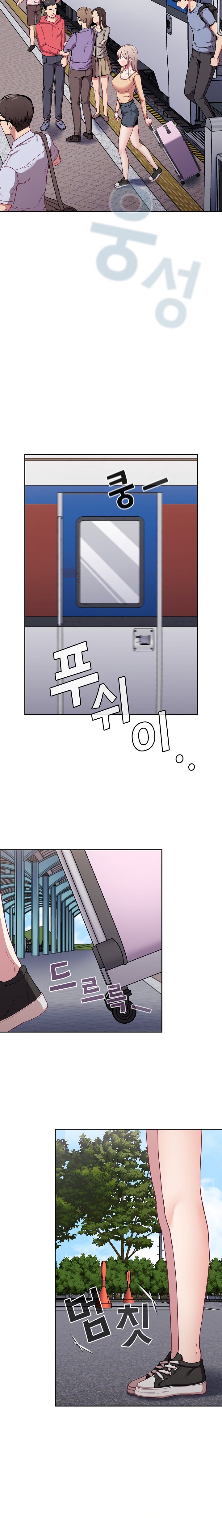 Maid Rehabilitation - Chapter 28 [photo 21] - MangaPorn