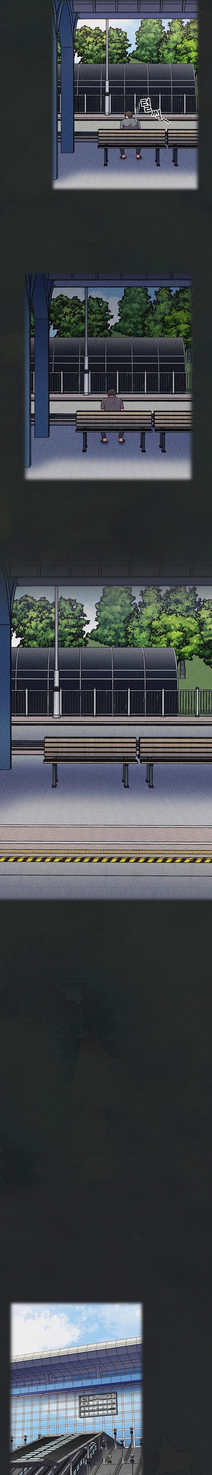 Maid Rehabilitation - Chapter 29 [photo 7] - MangaPorn