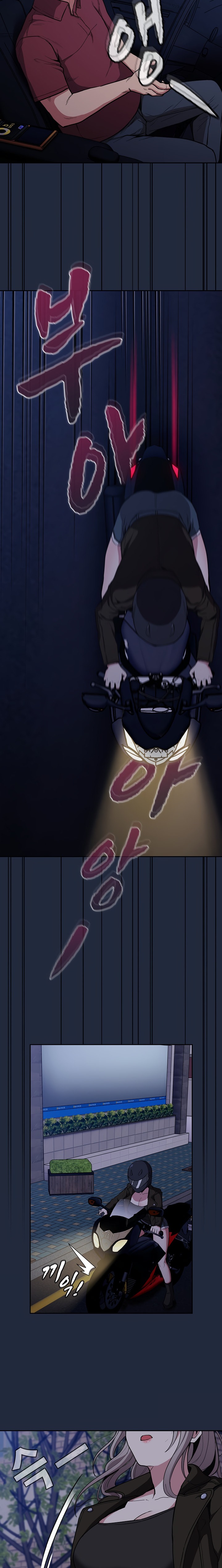 Maid Rehabilitation - Chapter 30 [photo 20] - MangaPorn