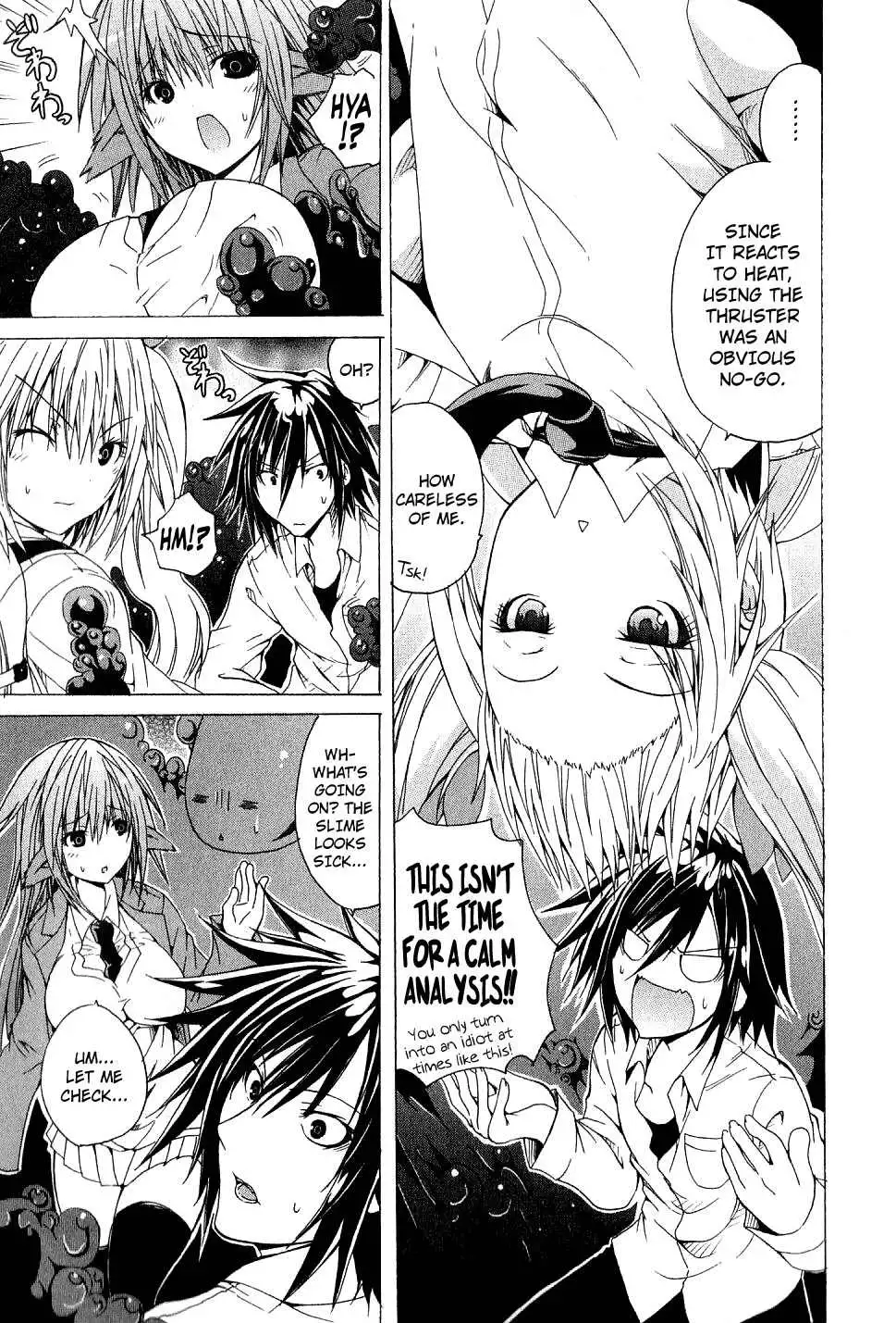 Kagaku na Yatsura - Chapter 2 [photo 19] - MangaPorn
