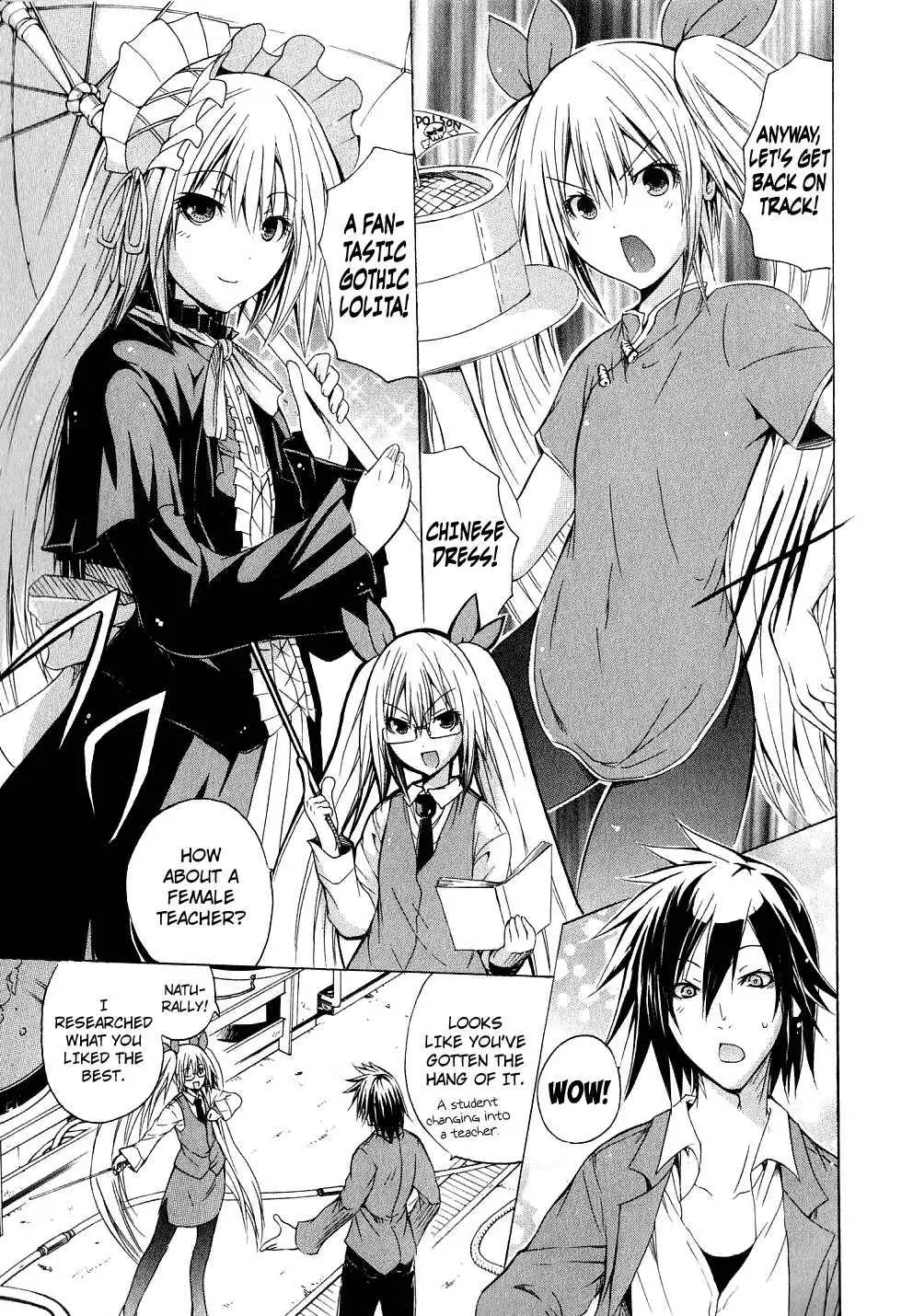 Kagaku na Yatsura - Chapter 4 [photo 13] - MangaPorn