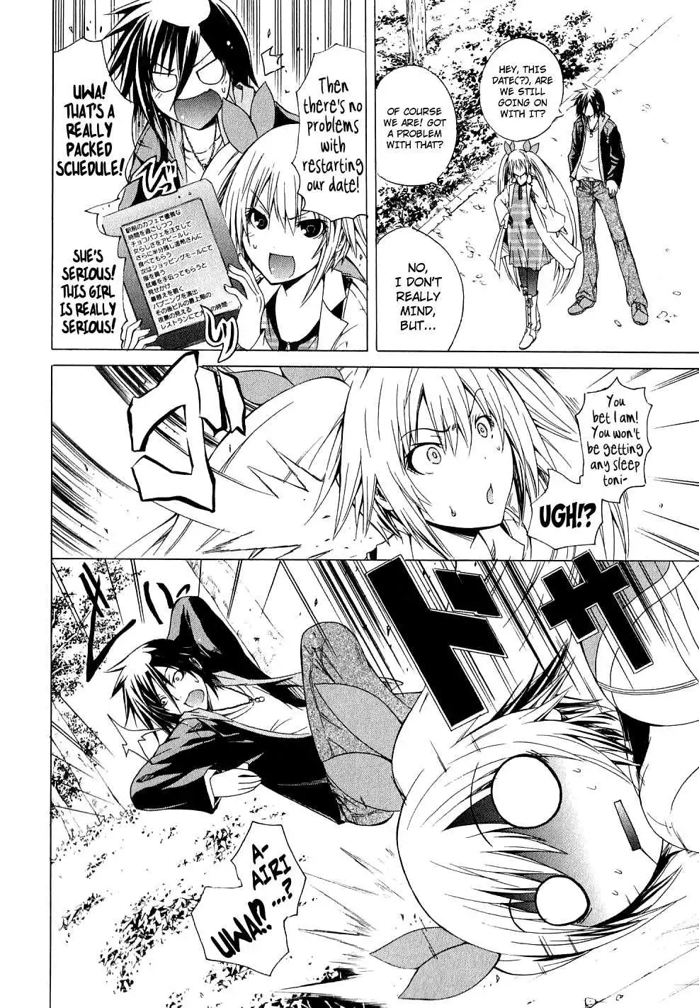 Kagaku na Yatsura - Chapter 5 [photo 14] - MangaPorn