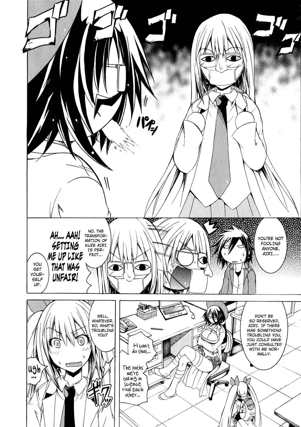 Kagaku na Yatsura - Chapter 6 [photo 12] - MangaPorn