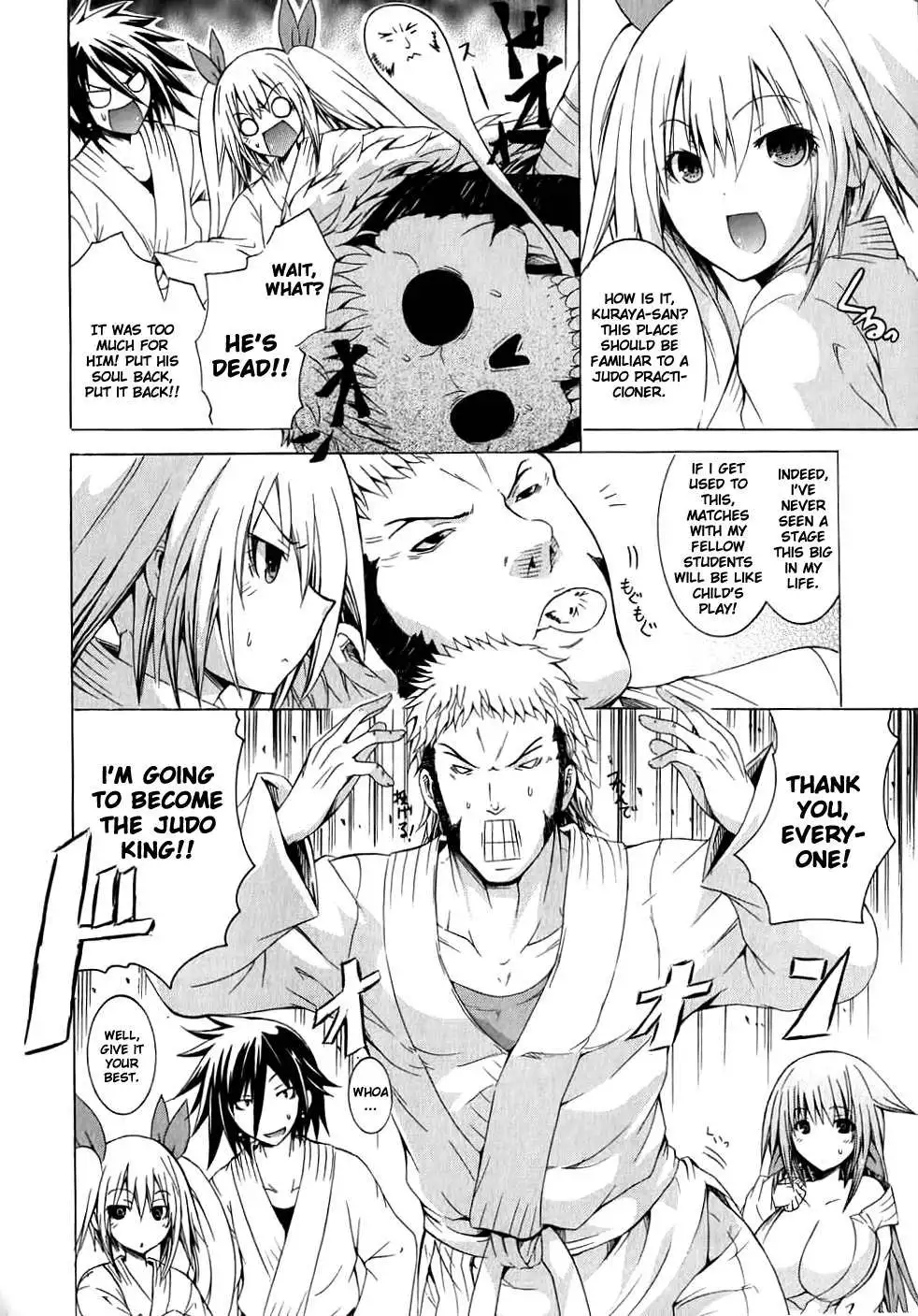 Kagaku na Yatsura - Chapter 7 [photo 17] - MangaPorn