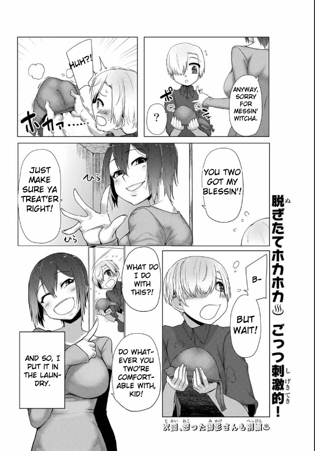 The Girl with a Kansai Accent and the Pure Boy - Chapter 2 [photo 11] - MangaPorn