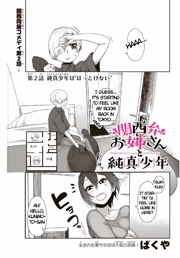 The Girl with a Kansai Accent and the Pure Boy - Chapter 2 [photo 2] - MangaPorn