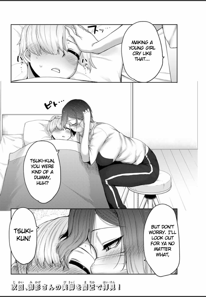 The Girl with a Kansai Accent and the Pure Boy - Chapter 12 [photo 13] - MangaPorn