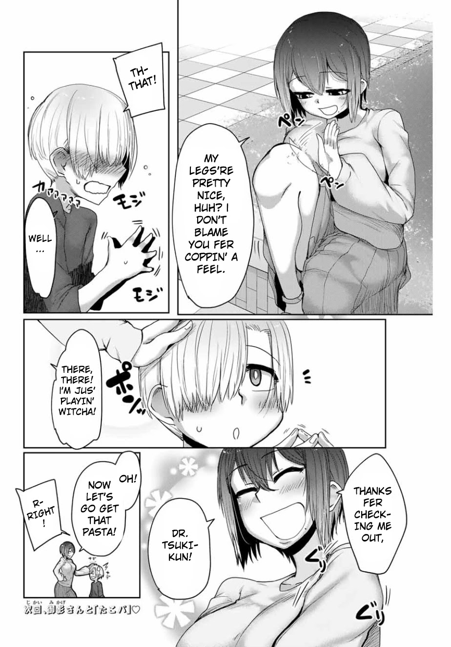 The Girl with a Kansai Accent and the Pure Boy - Chapter 13 [photo 10] - MangaPorn