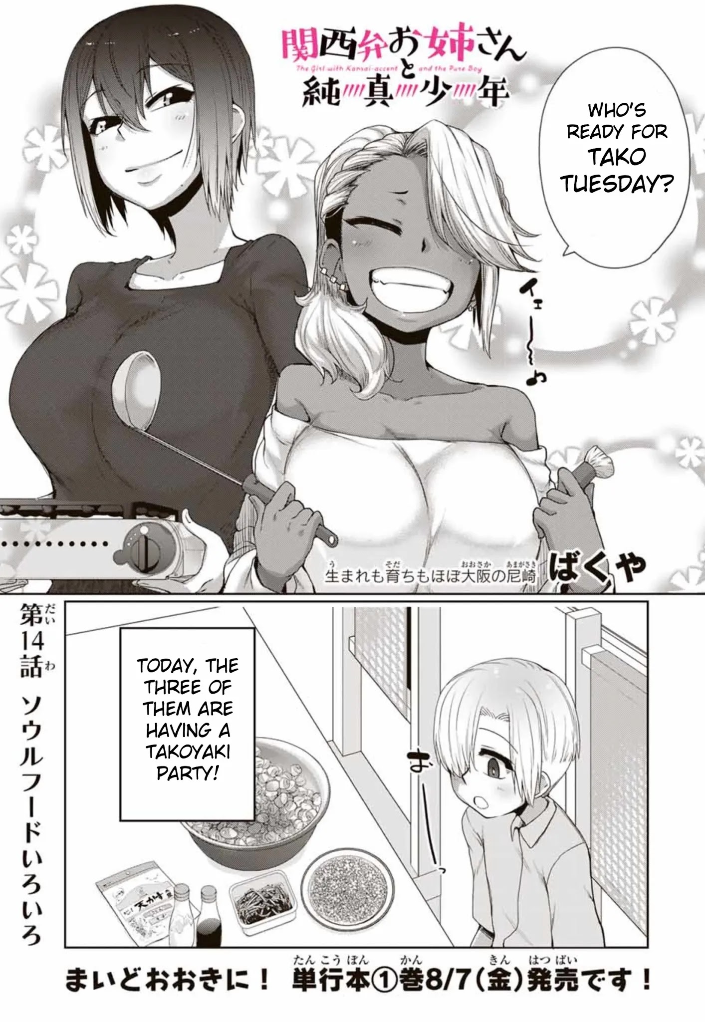 The Girl with a Kansai Accent and the Pure Boy - Chapter 14 [photo 1] - MangaPorn