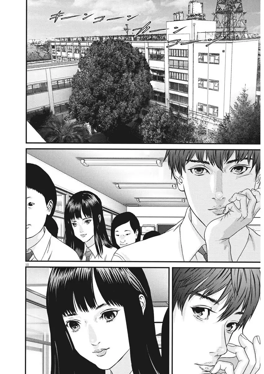 Gigant - Chapter 1 [photo 11] - MangaPorn