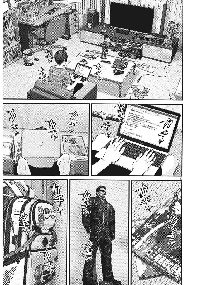Gigant - Chapter 1 [photo 18] - MangaPorn
