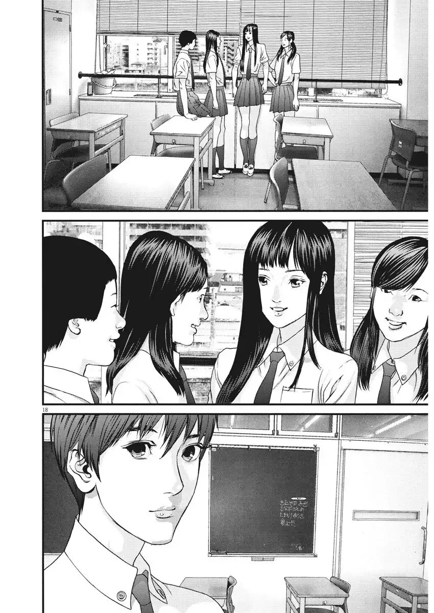 Gigant - Chapter 1 [photo 19] - MangaPorn
