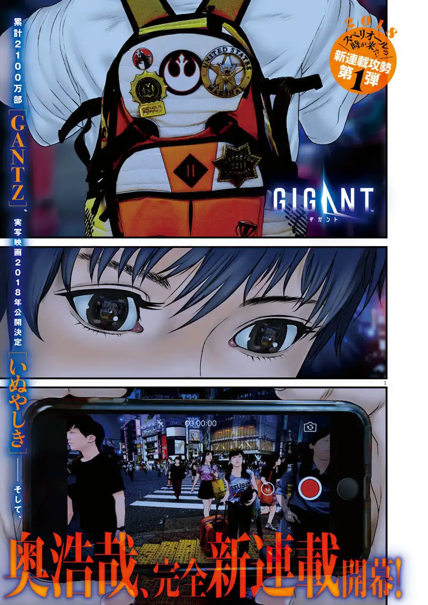 Gigant - Chapter 1 [photo 3] - MangaPorn