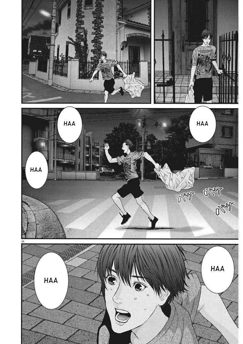 Gigant - Chapter 1 [photo 35] - MangaPorn