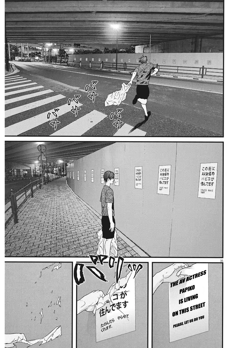 Gigant - Chapter 1 [photo 36] - MangaPorn