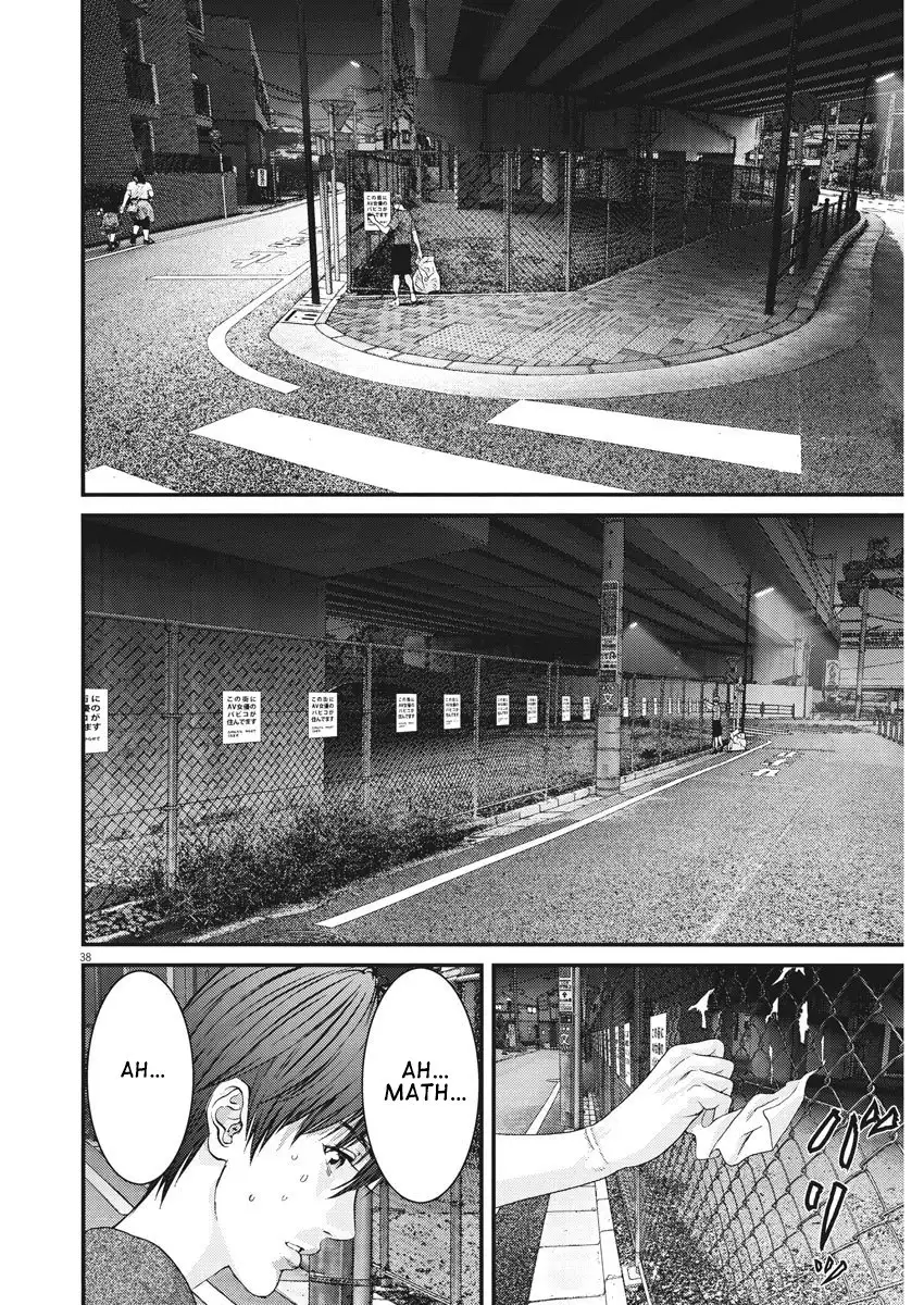 Gigant - Chapter 1 [photo 39] - MangaPorn