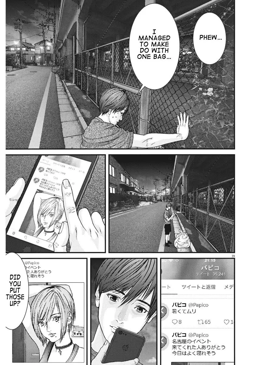 Gigant - Chapter 1 [photo 40] - MangaPorn